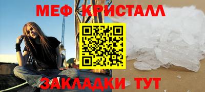 шишки Кандалакша