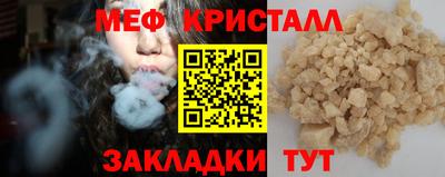 шишки Кандалакша