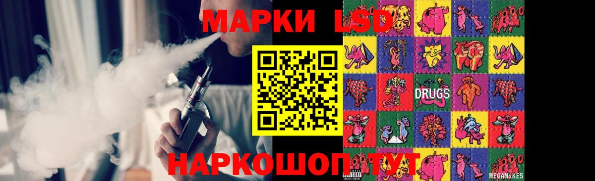 ЛСД экстази ecstasy  Лсд 25 экстази ecstasy  Шумерля  Вход с VPN 