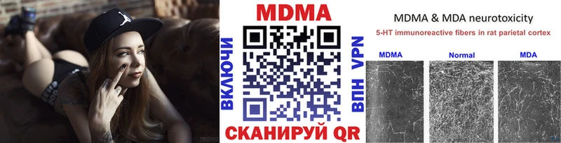 МДМА VHQ Шумерля