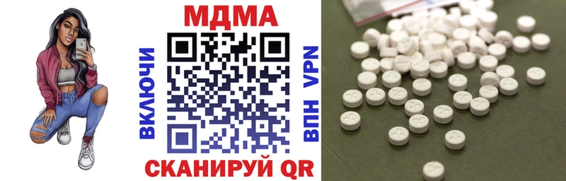 MDMA Molly  как найти   Шумерля 