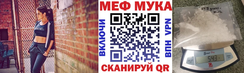 Мефедрон VHQ  Шумерля 