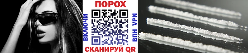 Метамфетамин винт  цена   Шумерля 