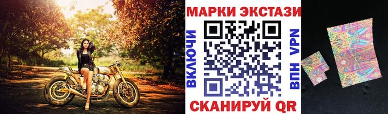 наркотики Шумерля Марки NBOMe 1,8мг