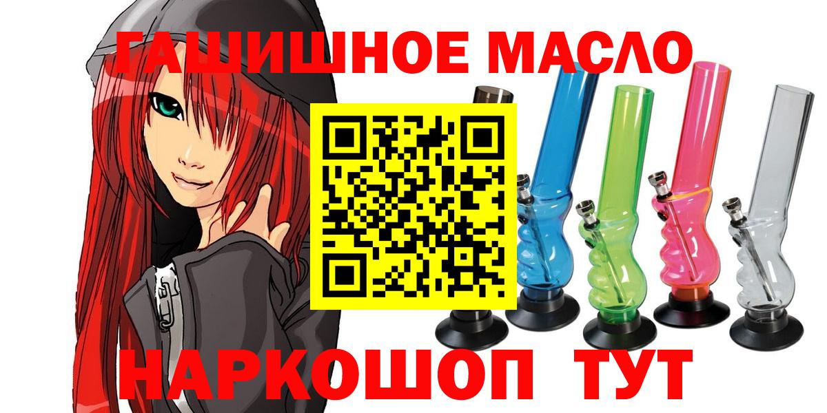 ТГК концентрат Шумерля
