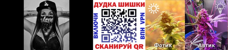 где можно купить наркотик  Шумерля  Марихуана THC 21% 