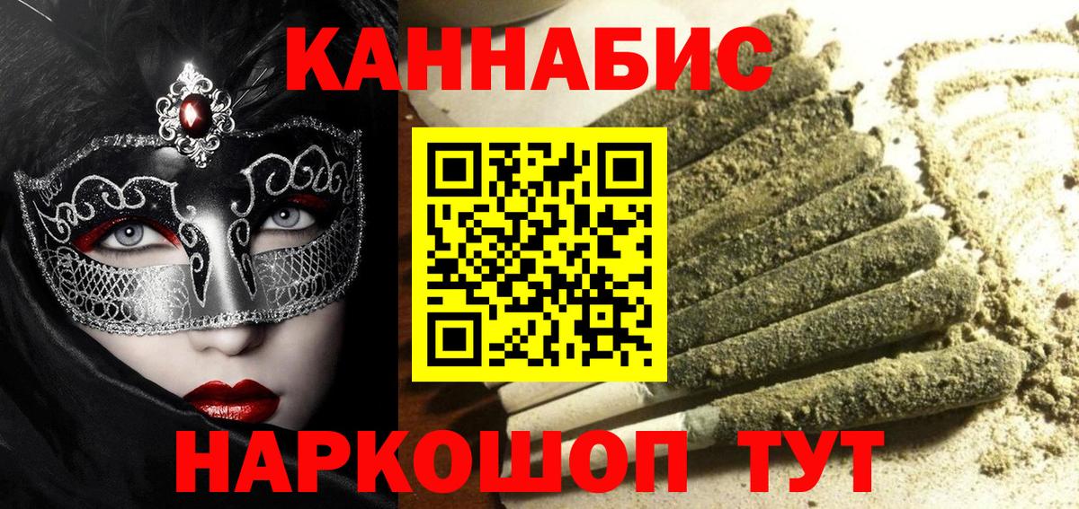 Шумерля  Бошки Шишки семена  Вход с VPN  Канабис LSD WEED 