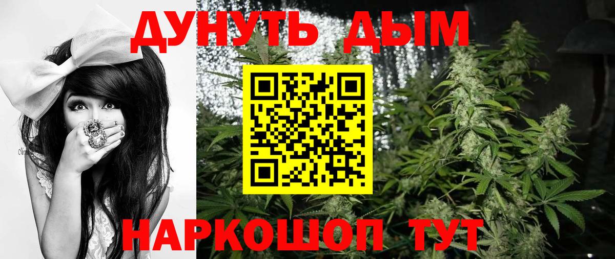 Марихуана Ganja Шумерля